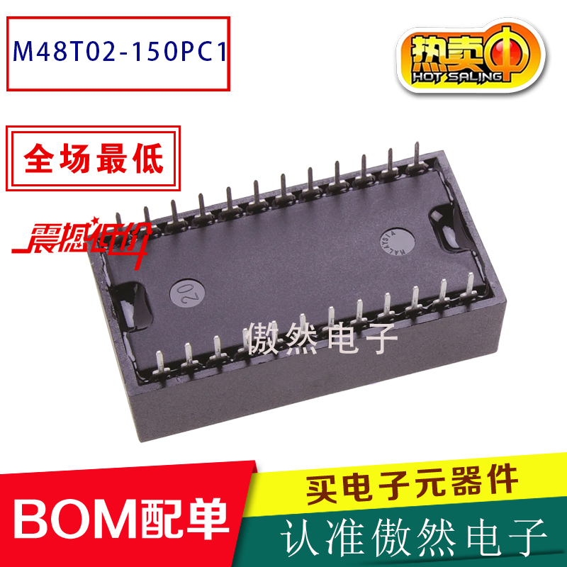 全新原装 M48T02-150PC1 直插 DIP-24 16 kbit 2KB SRAM x8计时器 - 图0