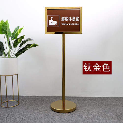 不锈钢双面指示牌 立牌广告牌告示牌 迎宾牌展示牌导向牌 A3/A4 - 图3