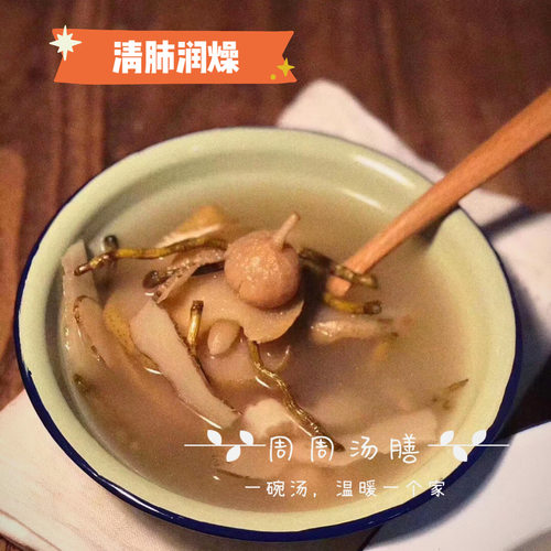 广东靓汤料石斛玉竹雪梨无花果滋润降燥汤包秋季汤水滋润清甜下火 - 图2