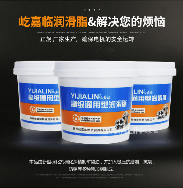 Motorcycle wear-resistant and anti-rust bearing chain