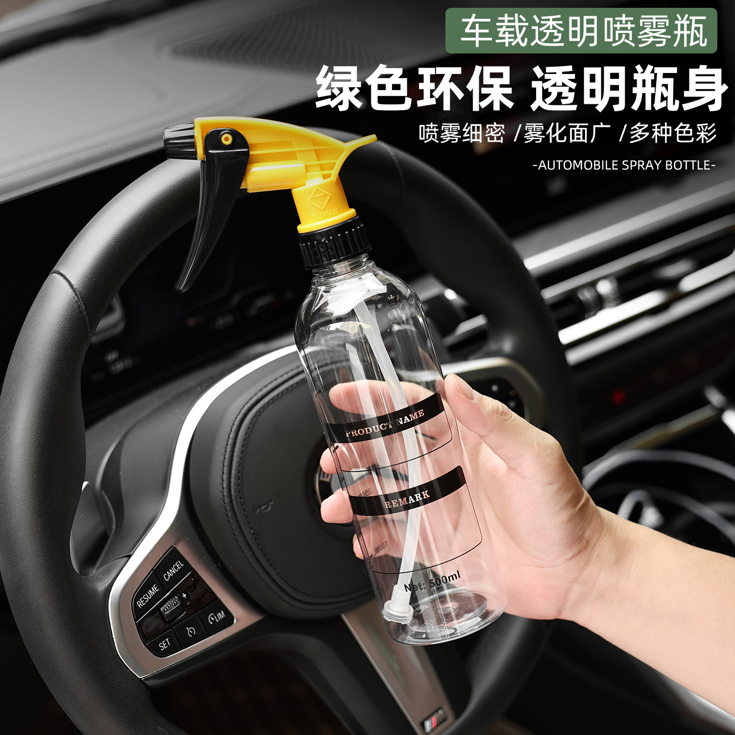 耐酸碱雾化喷雾瓶 美容洗车高压喷壶 精准控量水壶用品贴膜工具,淘宝优惠券,粉丝福利购,淘宝优惠卷