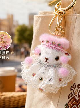 新疆香妃小羊成品挂件民族风皇冠帽蕾丝小羊文旅文创钥匙扣伴手礼