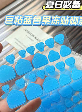 VISION穿戴甲果冻胶超粘