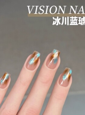 短梯冰川蓝琥珀猫眼穿戴甲