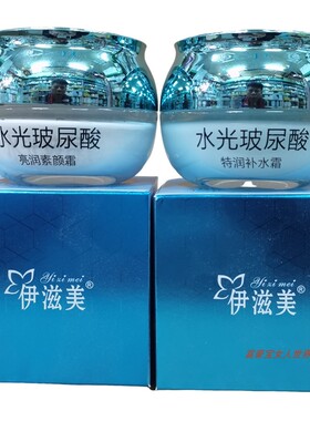伊滋美水光玻尿酸特润补水霜