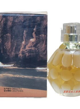 香贝女神非凡之旅香水50mI