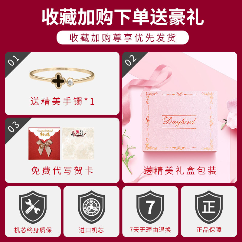 正品2020年新款女士全自动机械表 梦达菲手表国产腕表