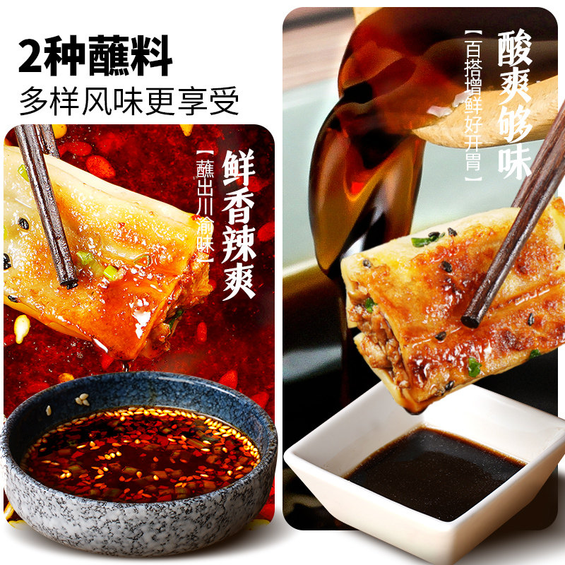 清真美食牛肉锅贴水饺烧麦速食早餐夜宵面食饺子菜盒,淘宝优惠券,粉丝福利购,淘宝优惠卷