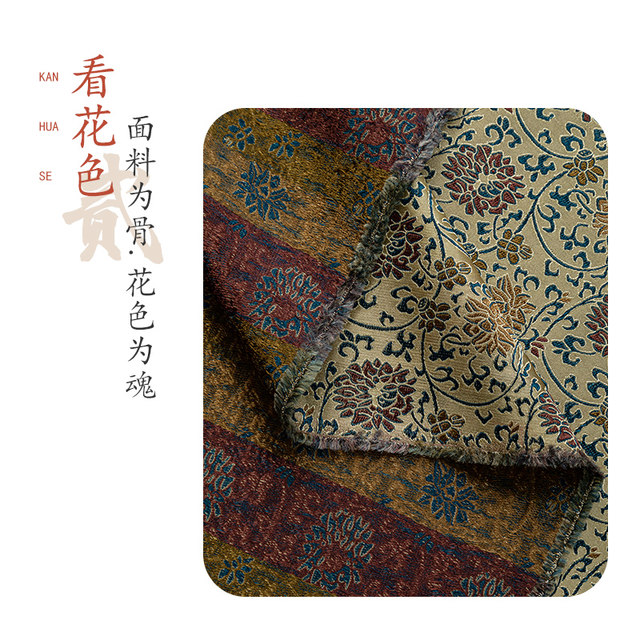 Chinese style jacquard handmade clothing fabric