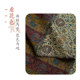 Chinese style jacquard handmade clothing fabric