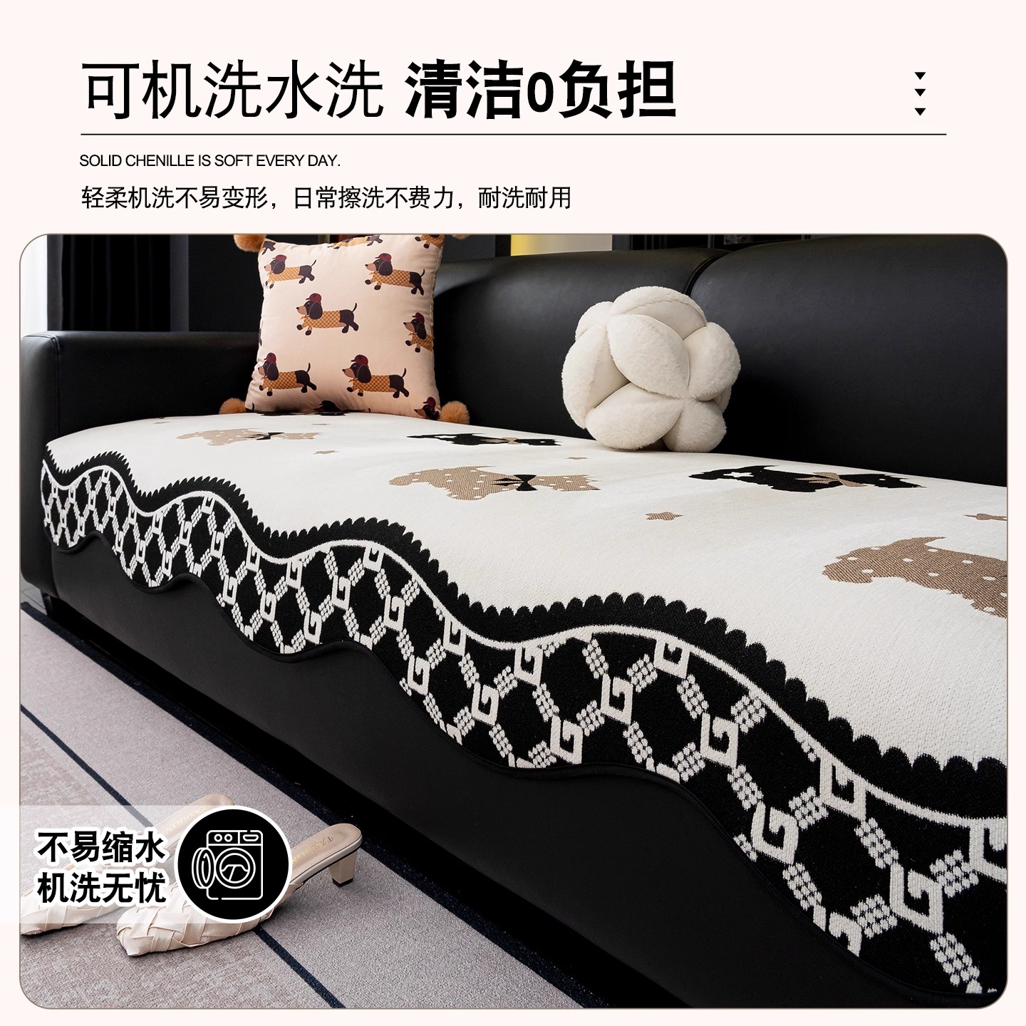 网红可爱卡通雪尼尔异形不规则沙发垫一片式直排沙发固定防滑坐垫