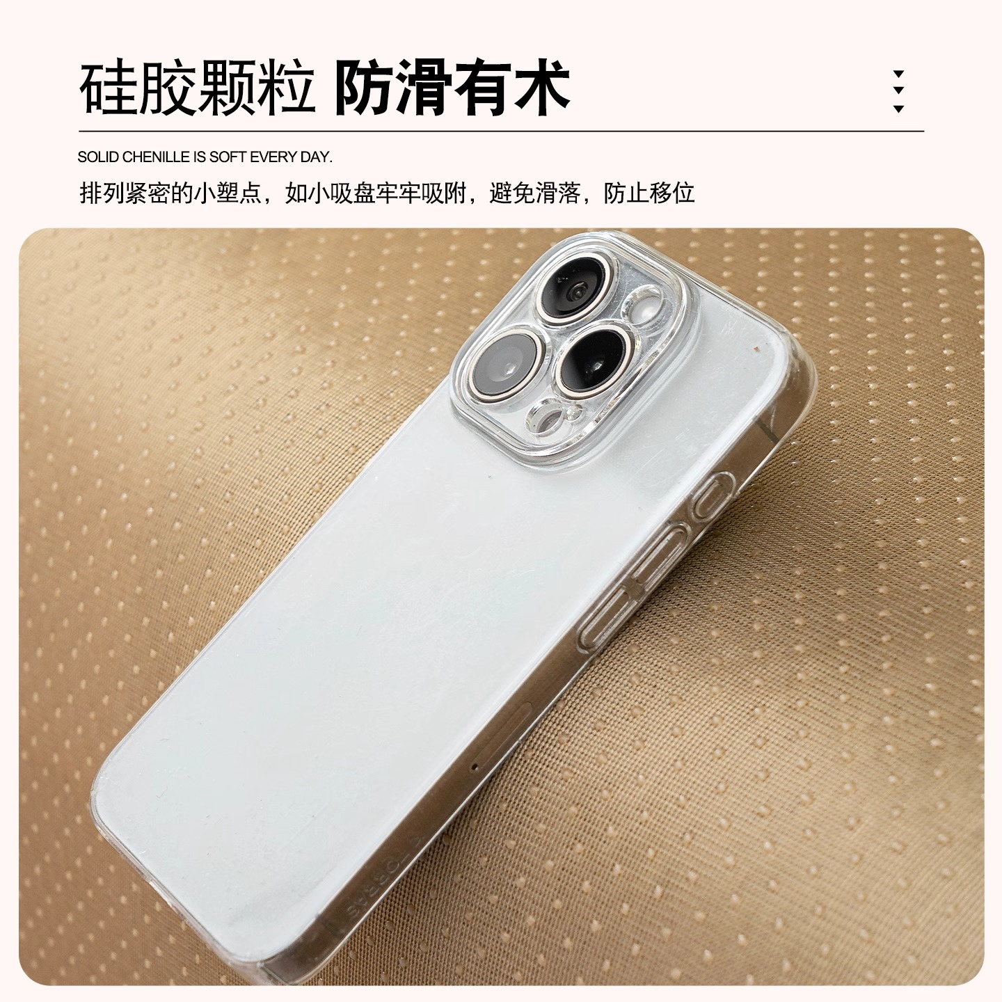 网红可爱卡通雪尼尔异形不规则沙发垫一片式直排沙发固定防滑坐垫