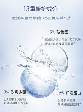 特价清仓/薇芮氏VIRIDIS提拉紧致面霜抗氧化玻色因50ml意大利进口