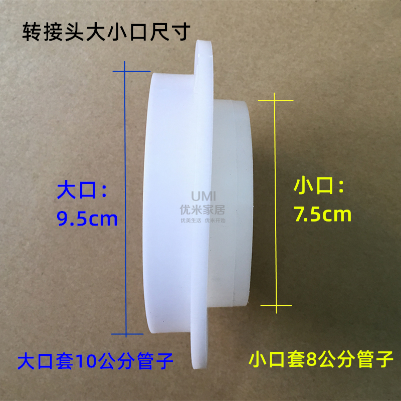 止回阀浴霸换气管10/8转接头塑料接头止风阀吊顶电器通风软管配件 - 图0