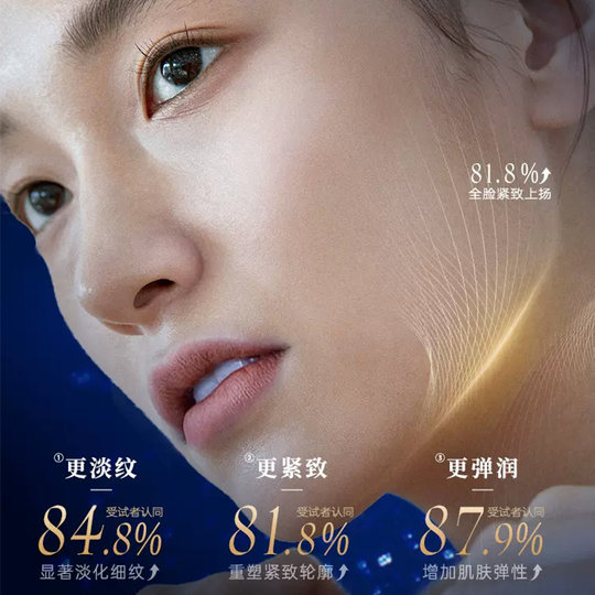Blue copper peptide firming anti-wrinkle second-throw serum facial hydrating moisturizing shrink pores official flagship store genuine