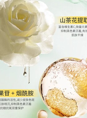 青少年儿童积雪草控油祛痘洁面乳
