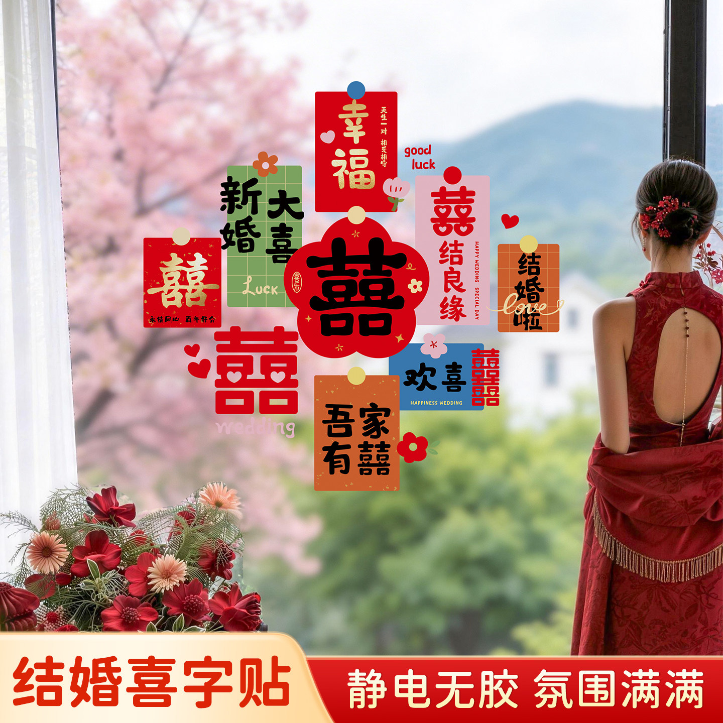 图2