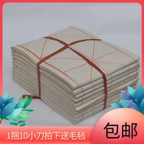 Dragon Springs White Rice Lattice Hair Side Paper Beige 16 * 16 cm quadrug 1 piece 10 small knife sending felt