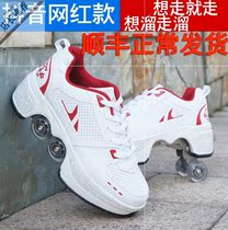 Deformed walking four-wheeled girls Ice Skate Teen Invisible Boy with Laced Shoestring Flat Bottom Shoes Adulthood