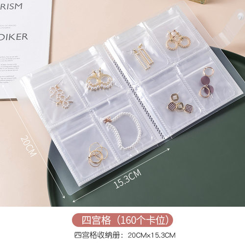 旅行首饰收纳册透明防尘防氧化密封便携式耳钉戒指项链饰品收纳袋 - 图3