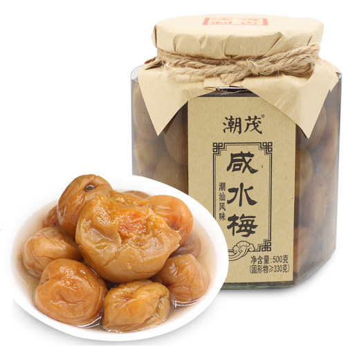 潮汕潮州咸酸梅腌制咸水梅盐水梅青竹梅子梅汁盐渍酸梅汤蒸鱼调味 - 图3