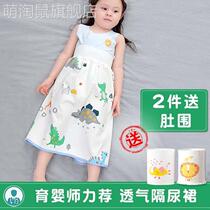 Sepputer Urine Skirt Girl baby diaper Urine Pants Pee Bed God does not wet waterproof and leak-proof washable cushion cloth pocket