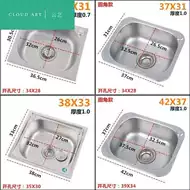 不锈钢60cm水槽 新人首单立减十元 21年7月 淘宝海外