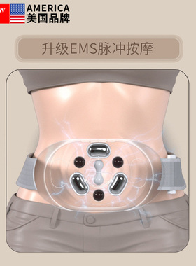 凯仕乐自动揉肚子按摩热敷揉腹仪