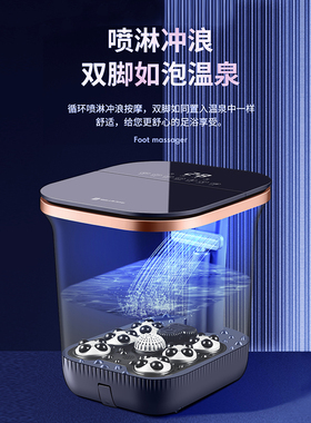 凯仕乐智能恒温热敷足浴盆