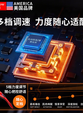 凯仕乐无线手持按摩棒三年换新