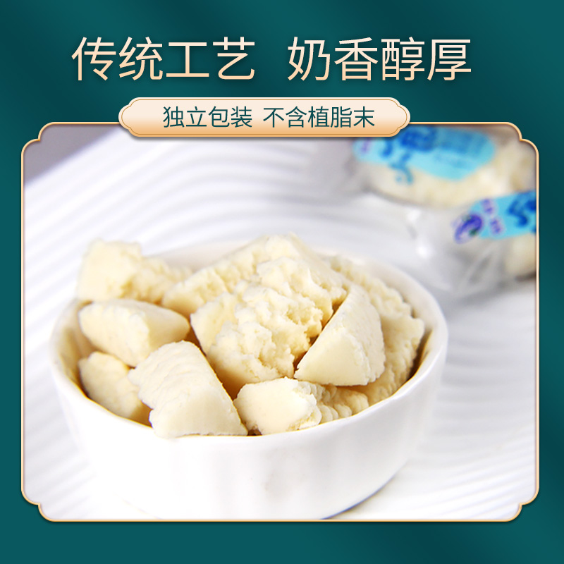 内蒙特产塔拉额吉奶酪酸奶酪酥 奶疙瘩奶皮子奶豆腐棒棒奶酪 250g 内蒙特产塔拉额吉奶酪酸奶酪酥 奶疙瘩奶皮子奶豆腐棒棒奶酪 250g
