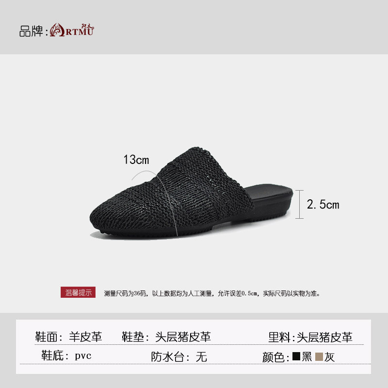 Artmu阿木原创欧美真皮编织平底包头皮拖鞋外穿舒适软底凉拖女夏,淘宝优惠券,粉丝福利购,淘宝优惠卷
