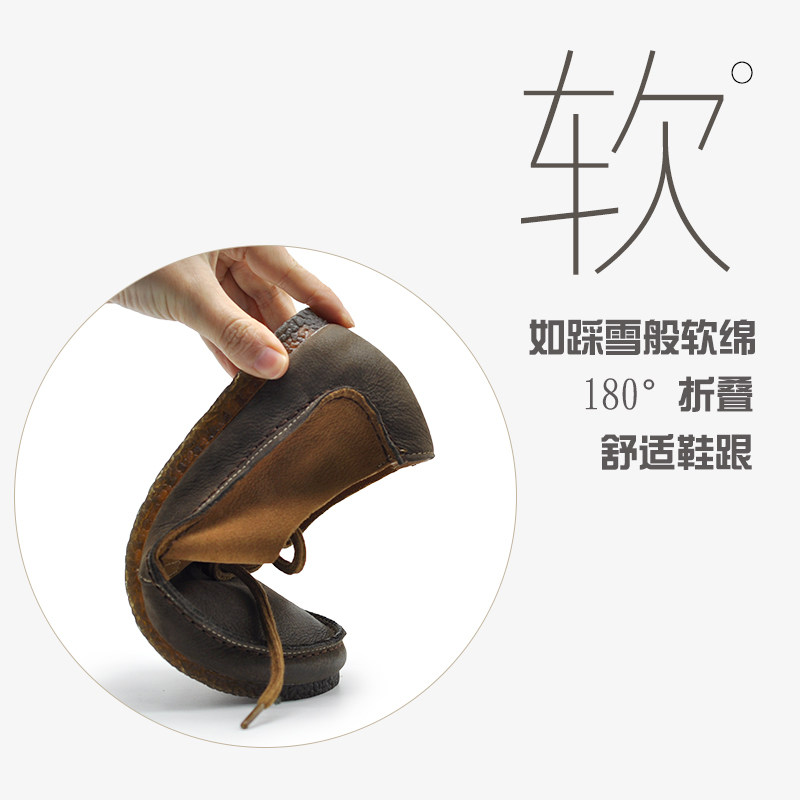 Artmu阿木原创复古乐福鞋女平底深口单鞋软底舒适2026春季新款,淘宝优惠券,粉丝福利购,淘宝优惠卷