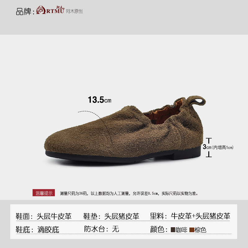 Artmu阿木真皮平底懒人鞋2026春新款深口单鞋一脚蹬乐福鞋豆豆鞋,淘宝优惠券,粉丝福利购,淘宝优惠卷