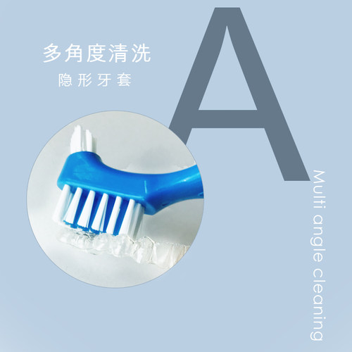 隐形牙套刷Dearfly牙套刷子orthokey牙套清洗刷牙套清洁刷 - 图0