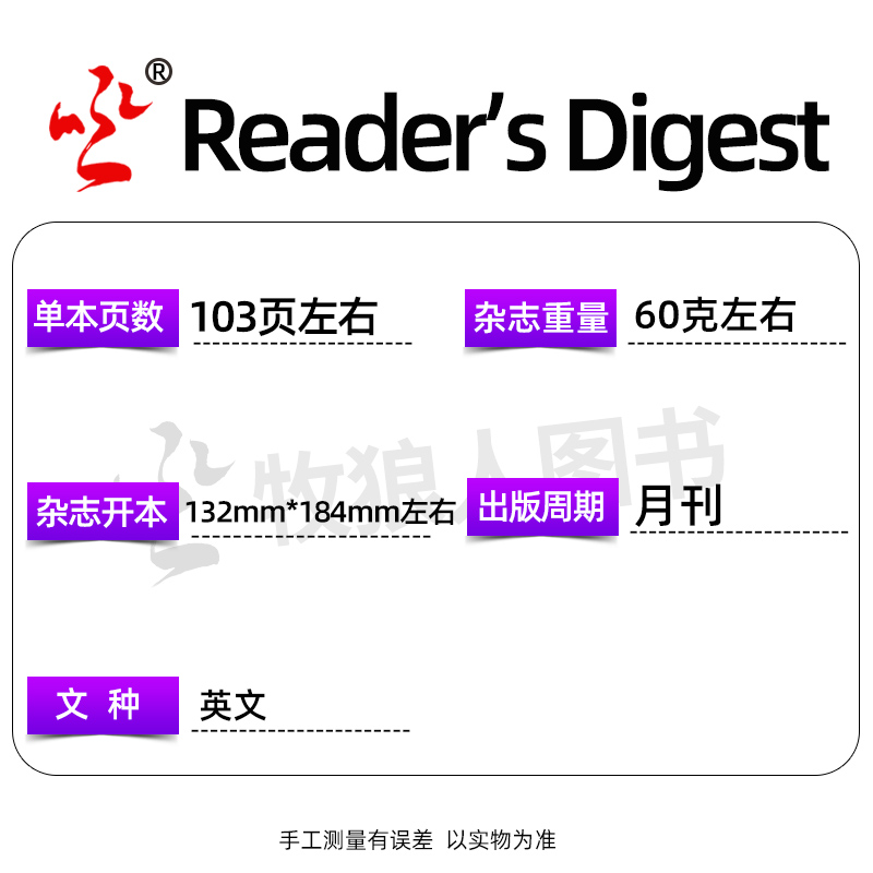 Reader's Digest美国读者文摘杂志2023年10月【另有1-9月可选】小开本英文原版四六级考研英语阅读外刊订阅非2024过刊单本-图2