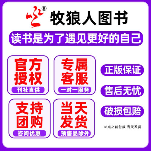 【肖战开年刊/于适/钟楚曦/赵今麦封面】ELLE世界时装之苑杂志2026年1月(2025年1-12月全年半年订阅)时尚潮流美容服饰搭配L过刊 - 图1