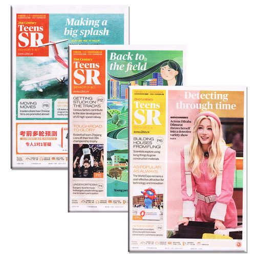 9/10/11/12月现货【高中版】21世纪英语报TEENS杂志2025-2026年春秋季学期订阅二十一世纪英文报纸高一高二高三年级学生期刊 - 图0