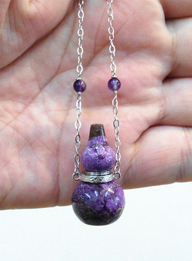 精油纯银保健开运香氛饰品紫玉石