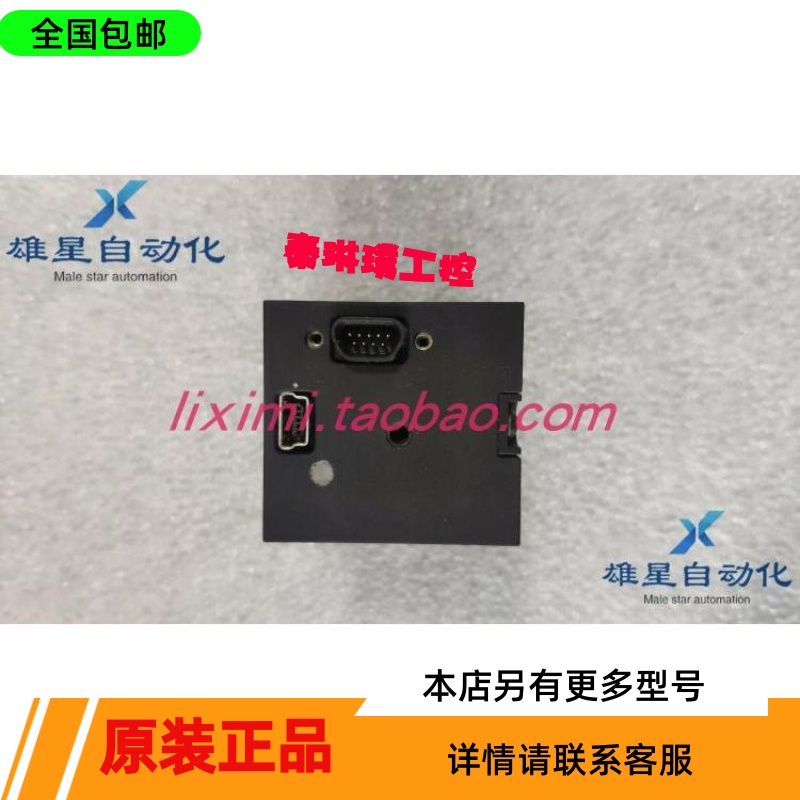 UI-2230SE-C-HQ现货4个带线议价-图3