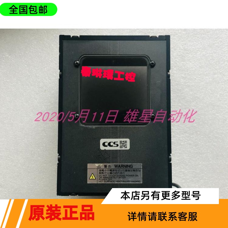 CCS LFV2-70SW2实物现货议价-图1