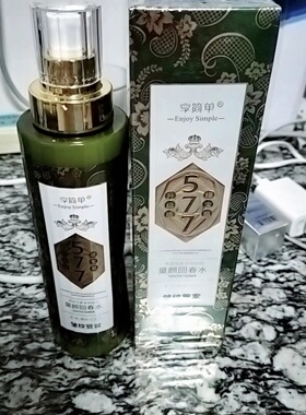 享简单577绿宝瓶童颜回春水