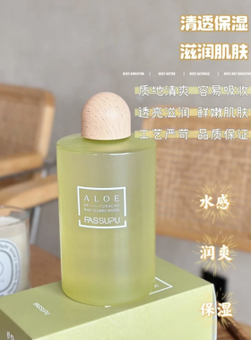 库拉索芦荟原浆水450ml