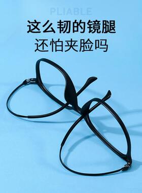 超轻钛架黑色方圆框变色眼镜女近视适合小脸遮阳抗UV太阳眼镜