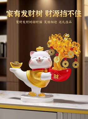 发财树招财猫摆件开业礼物店铺收银台家居客厅装饰品乔迁新居礼物
