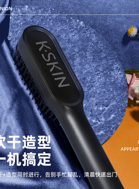 金稻电热吹风梳吹梳热风梳一体吹风机两用神器丰盈直发梳卷发棒