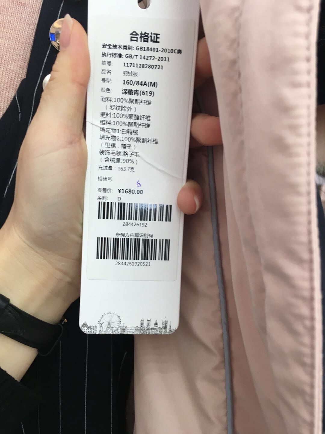 伊芙丽专柜正品2018冬装新款中长款毛领羽绒服外套1171128280721