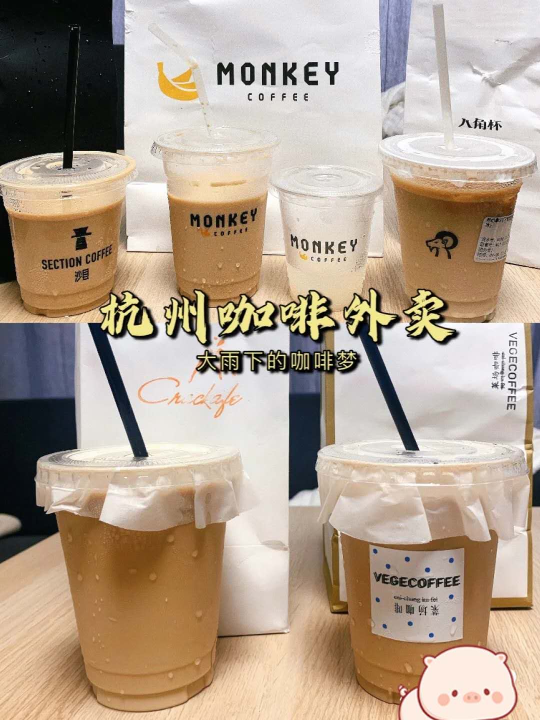 果汁饮料咖啡奶茶一次性外卖打包防漏食品级防漏垫纸防油垫纸包邮 - 图3