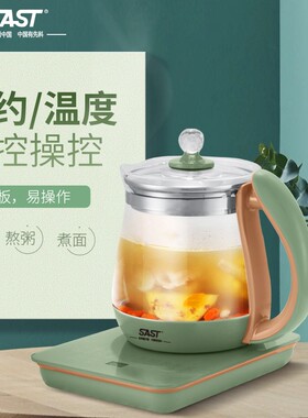 先科养生壶805d食品级加厚玻璃