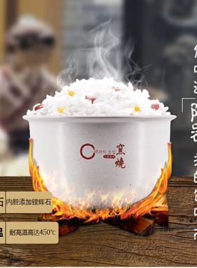 飞鹿陶瓷电饭煲预约定时